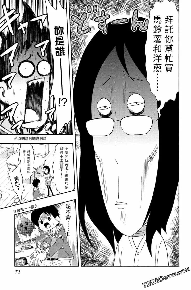 第07卷73