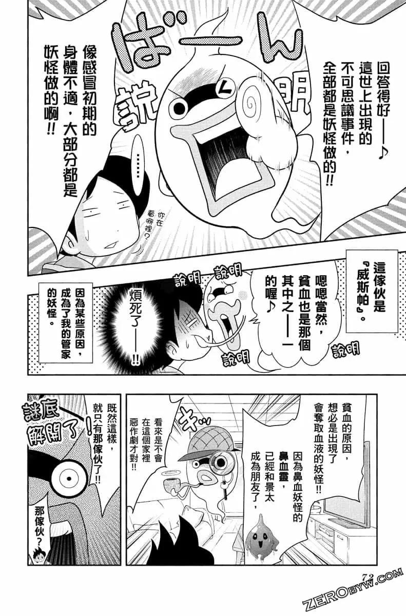 第07卷74