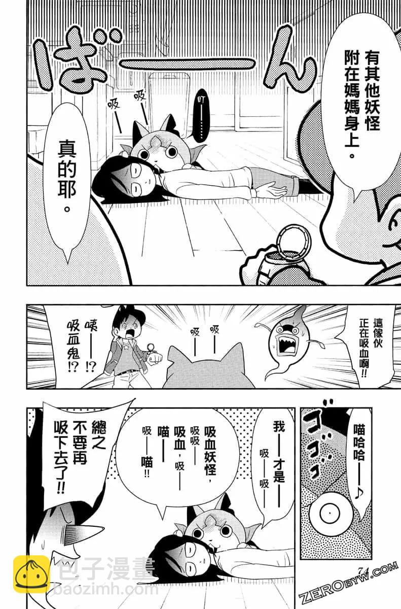 第07卷76