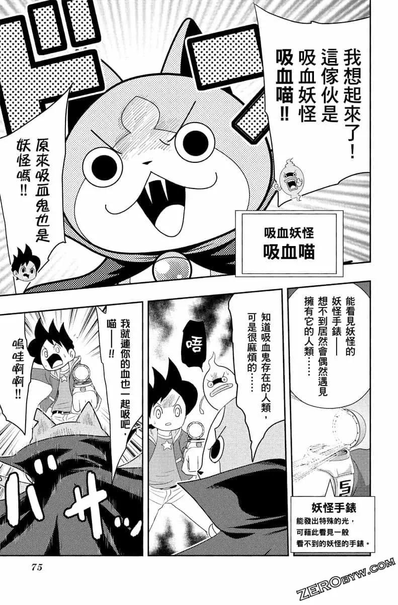第07卷77