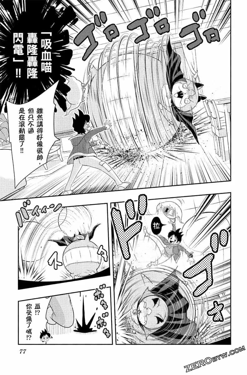 第07卷79