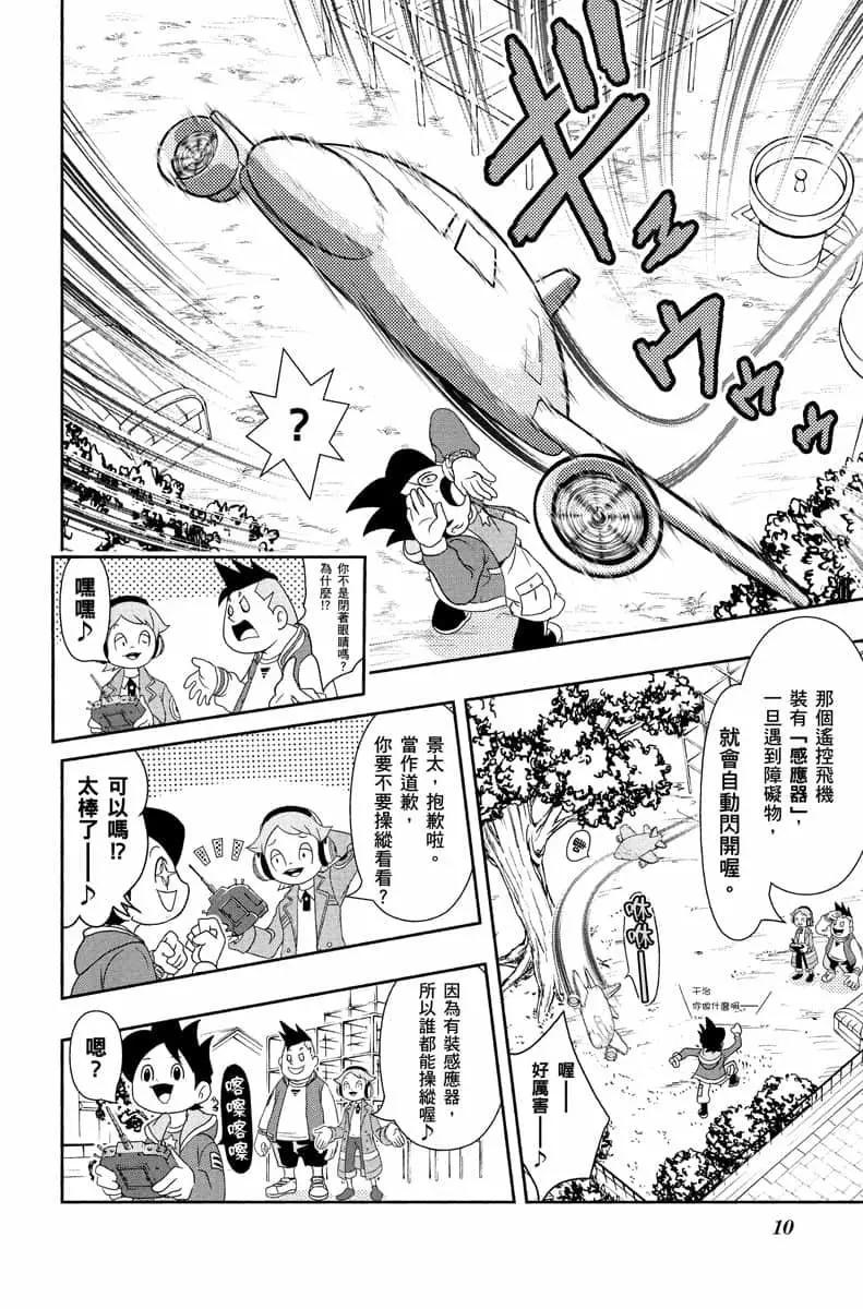 第07卷8