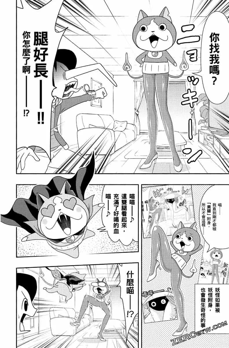 第07卷82