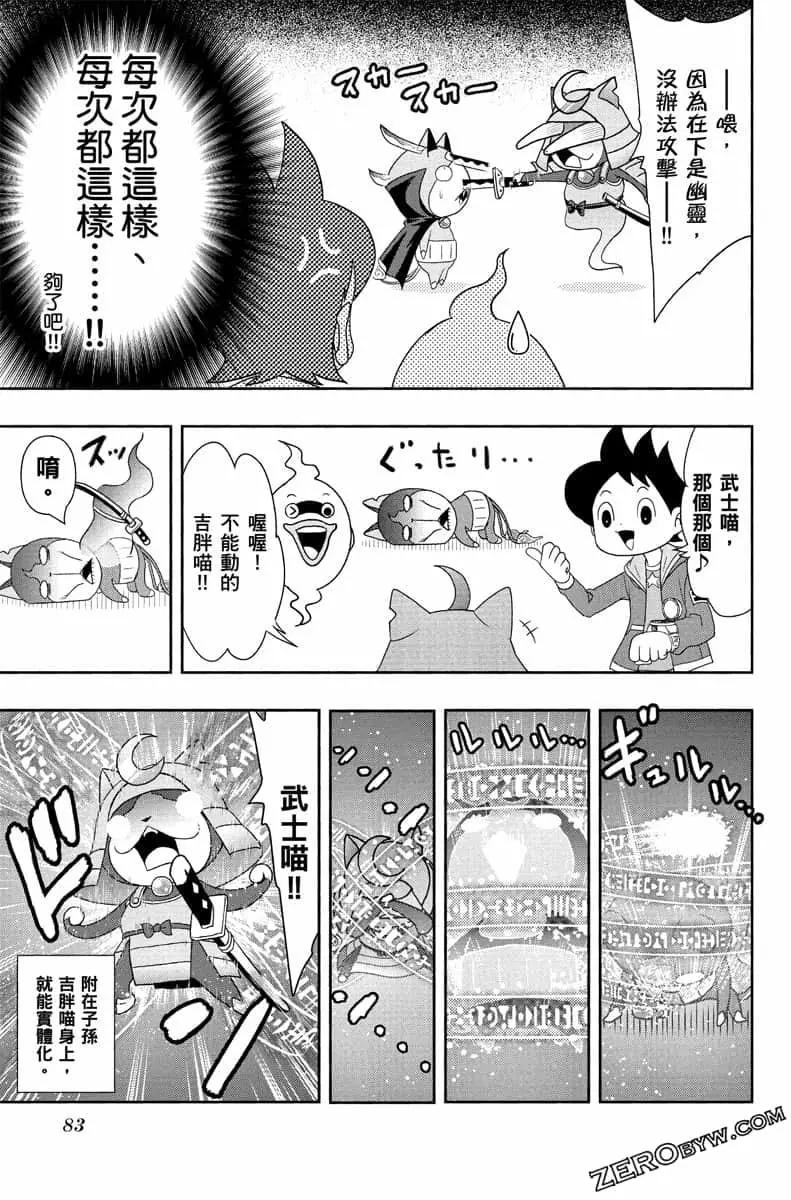 第07卷85