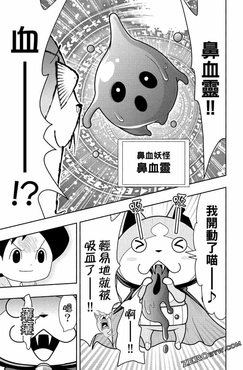 第07卷87