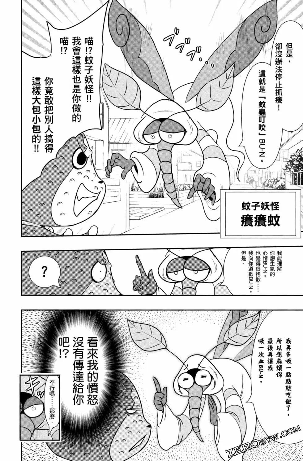 第09卷100