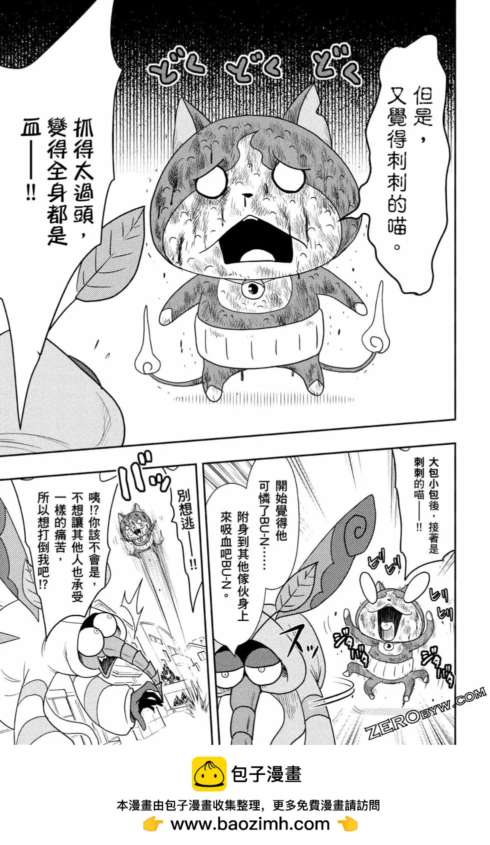 第09卷107