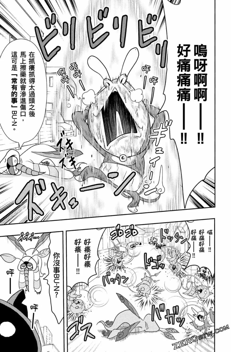 第09卷109