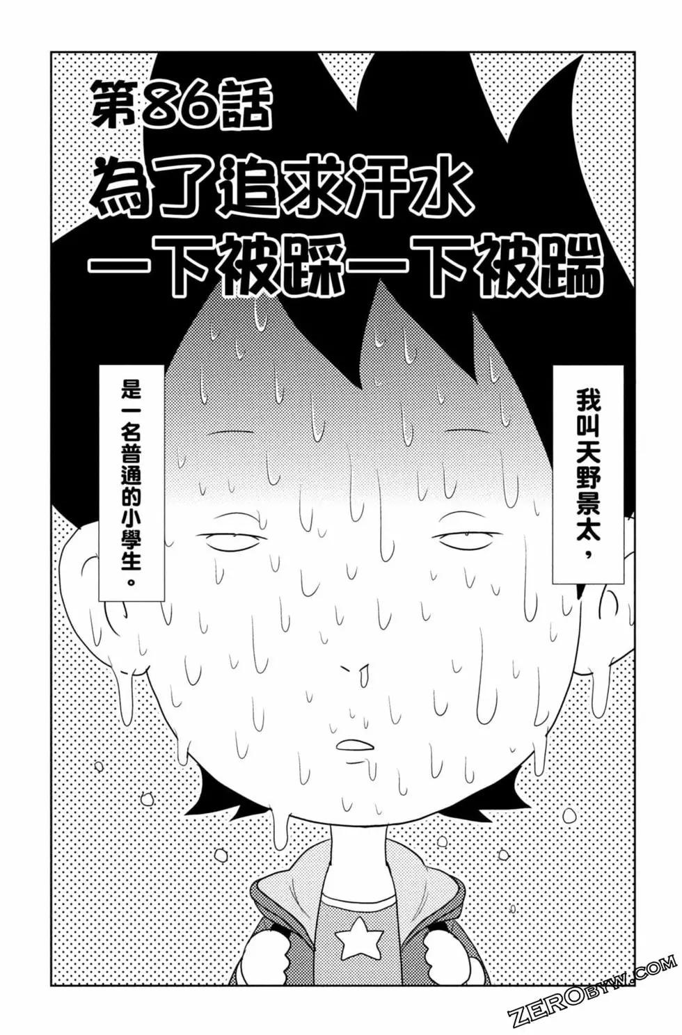 第09卷111