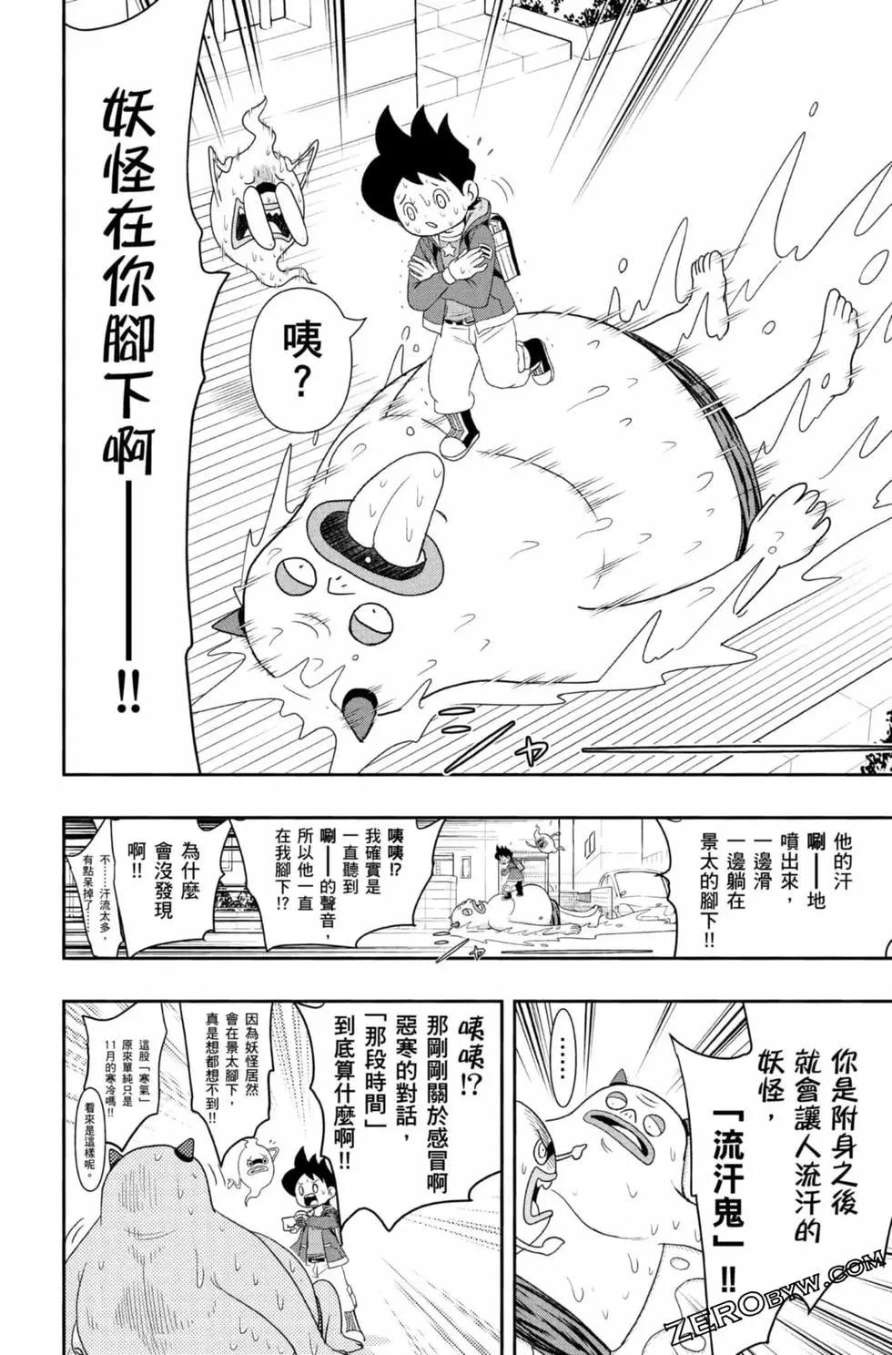 第09卷116