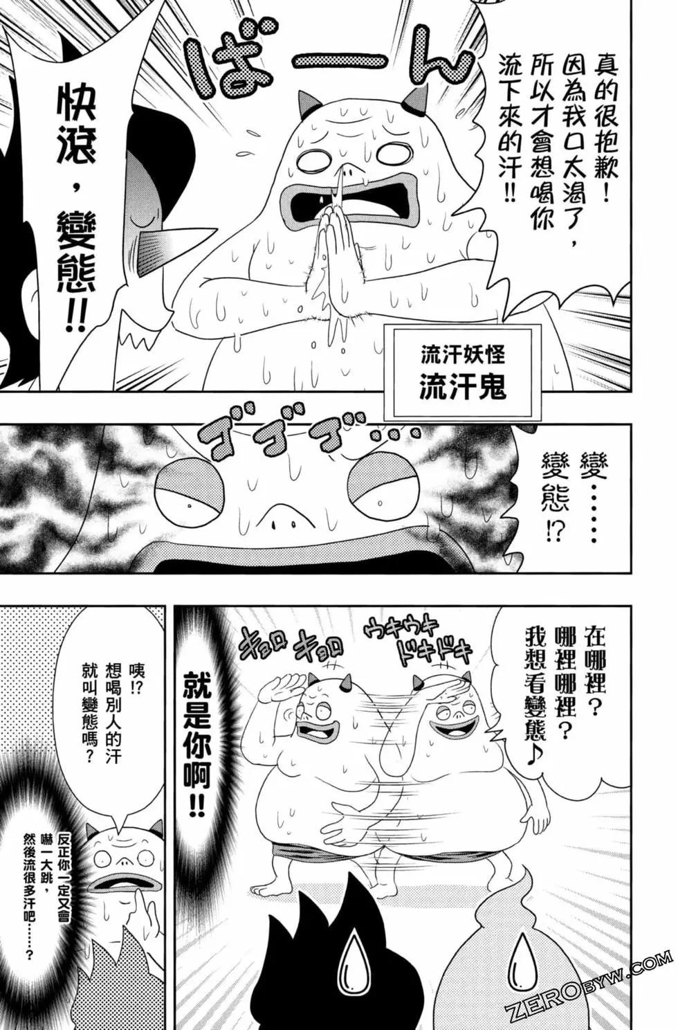 第09卷119