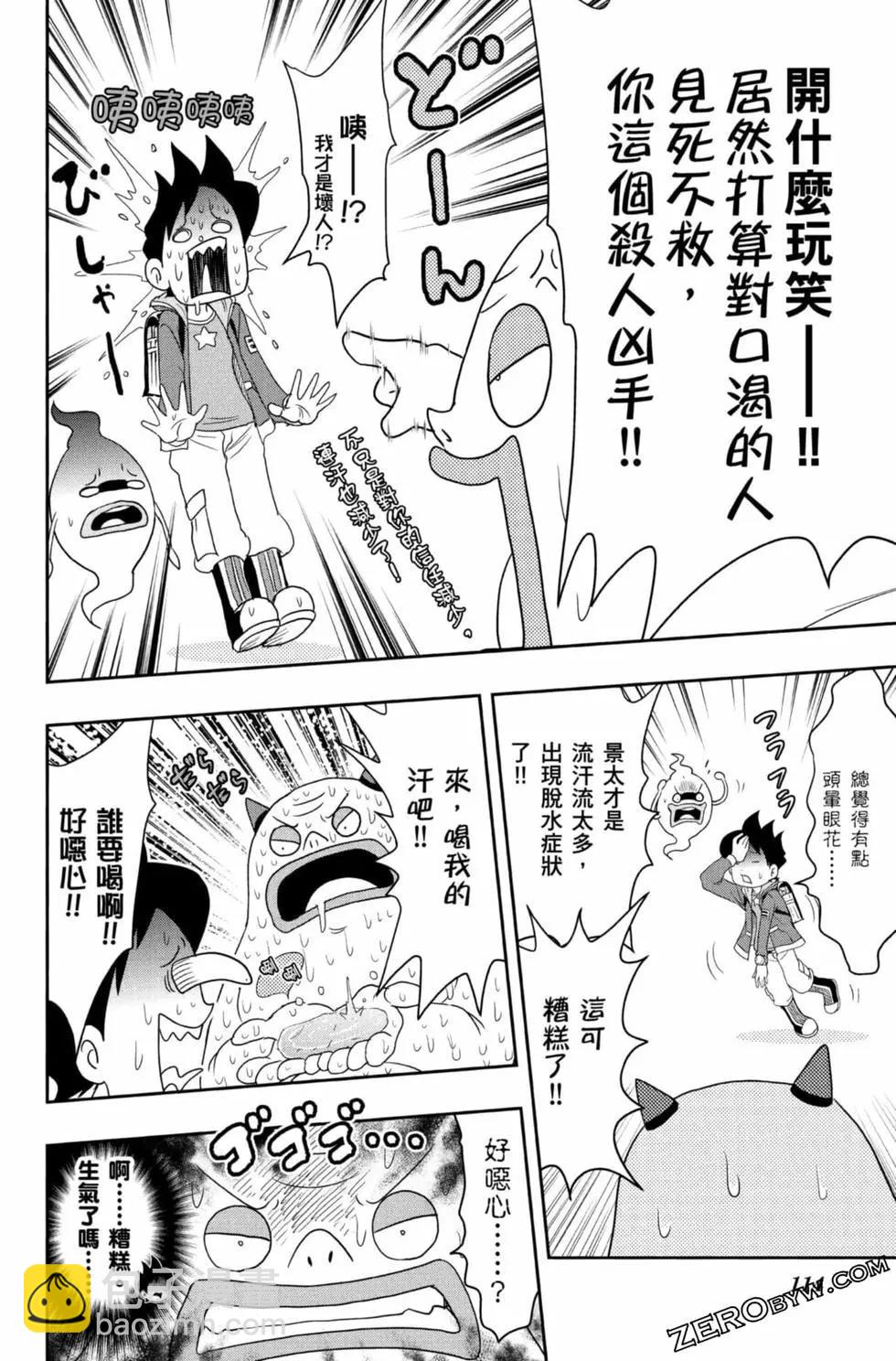 第09卷120