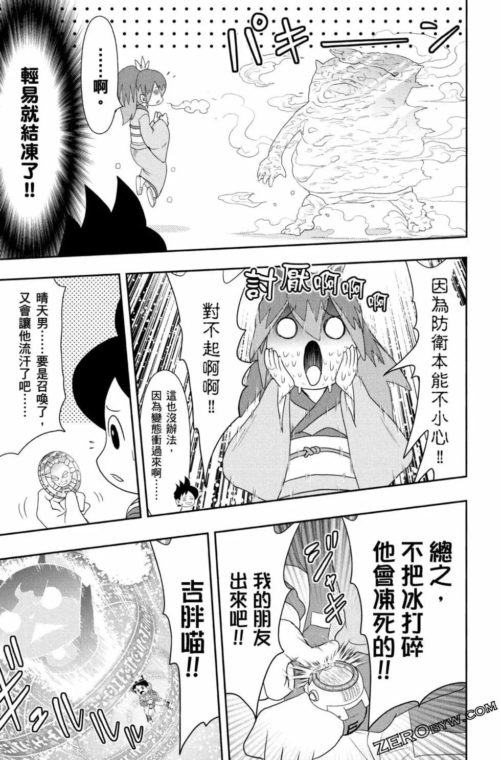 第09卷123