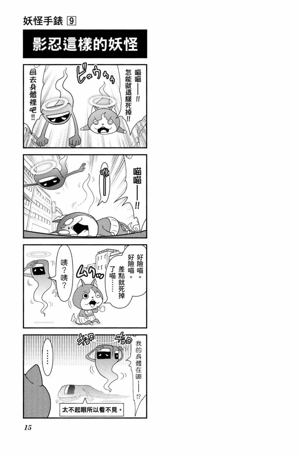 第09卷13
