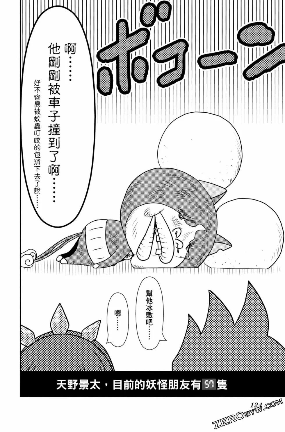 第09卷130