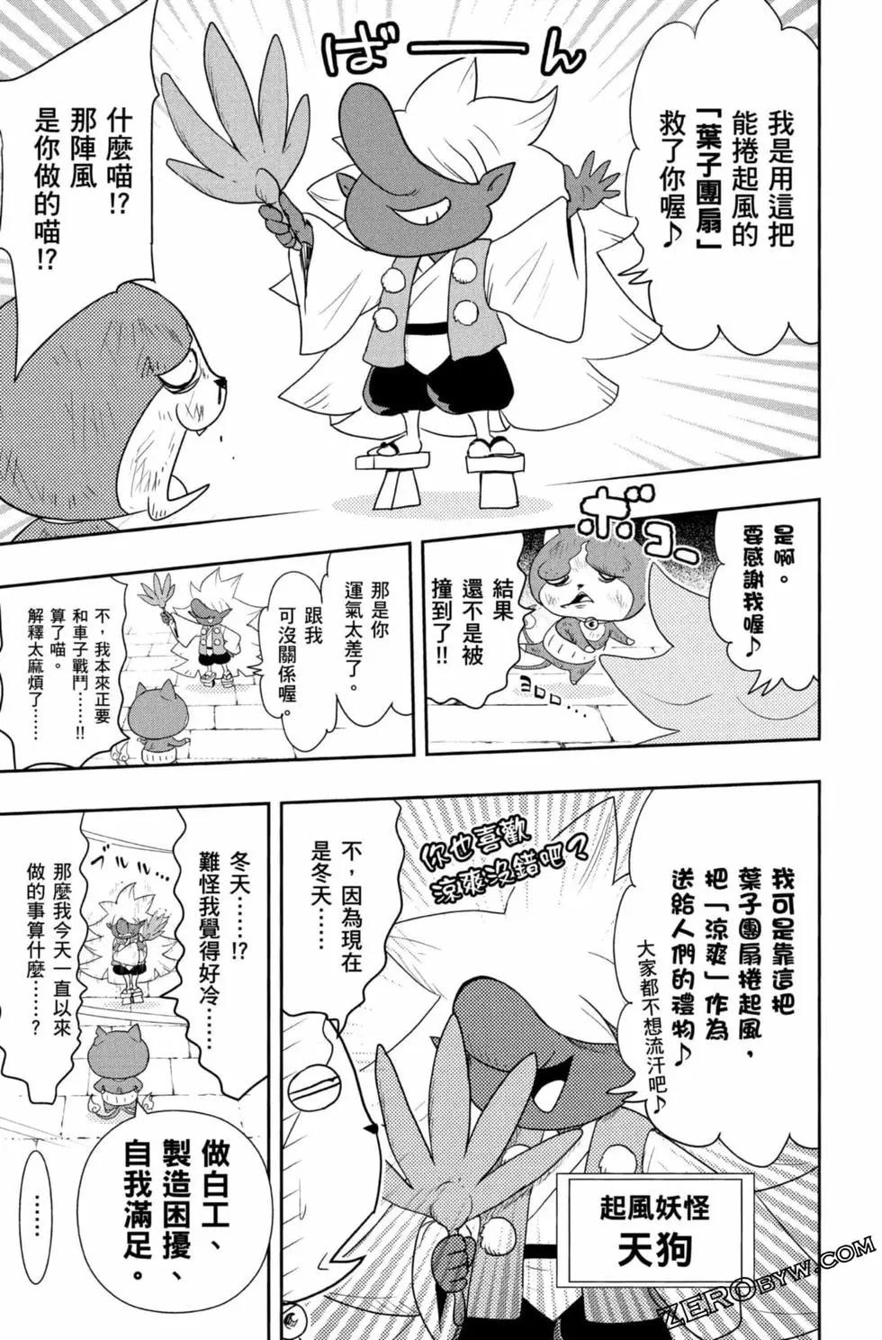 第09卷133