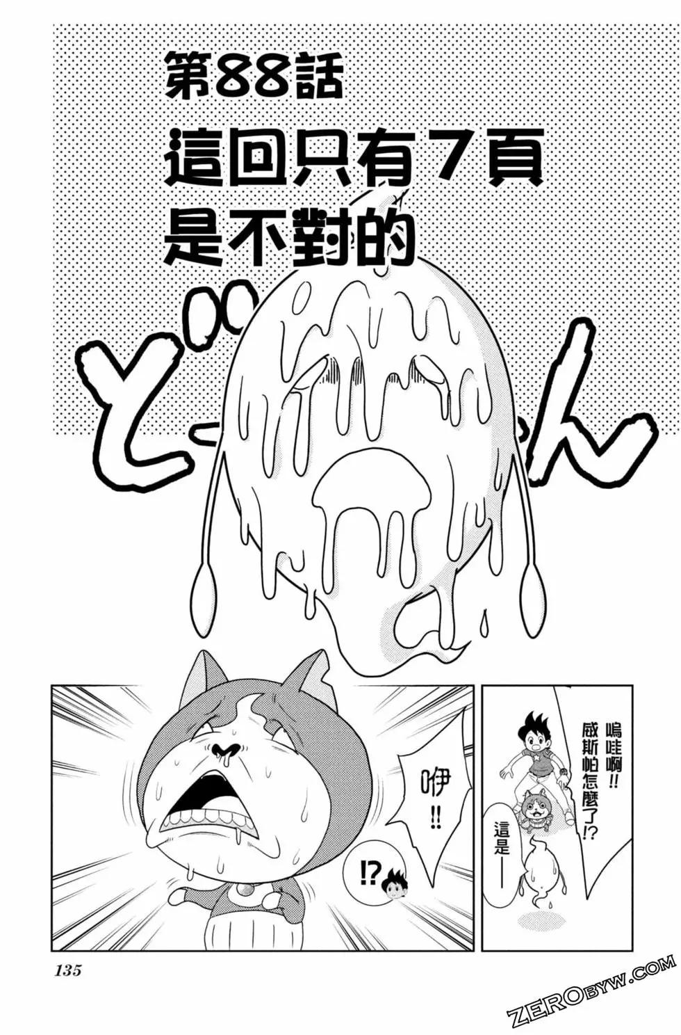 第09卷141