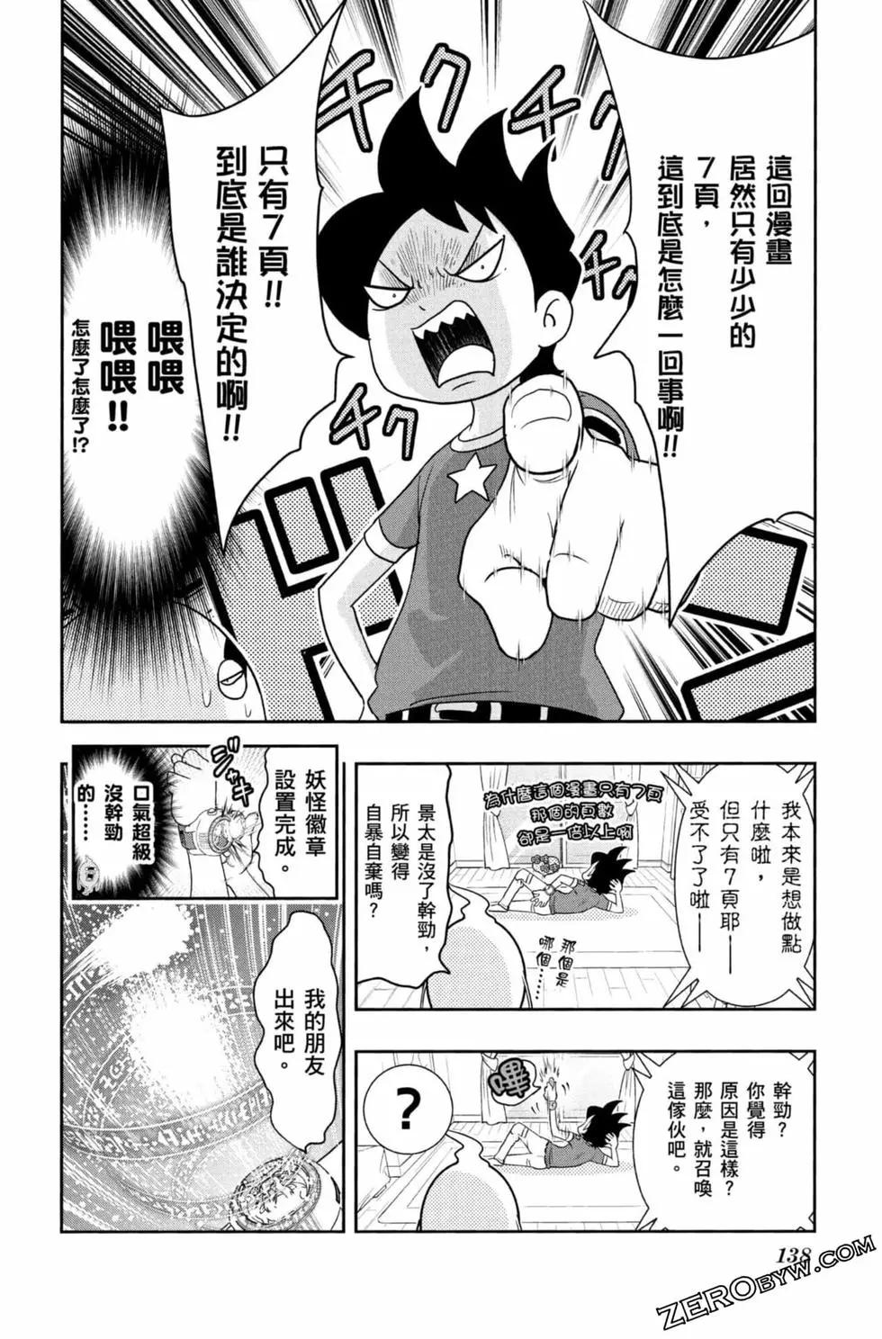 第09卷144