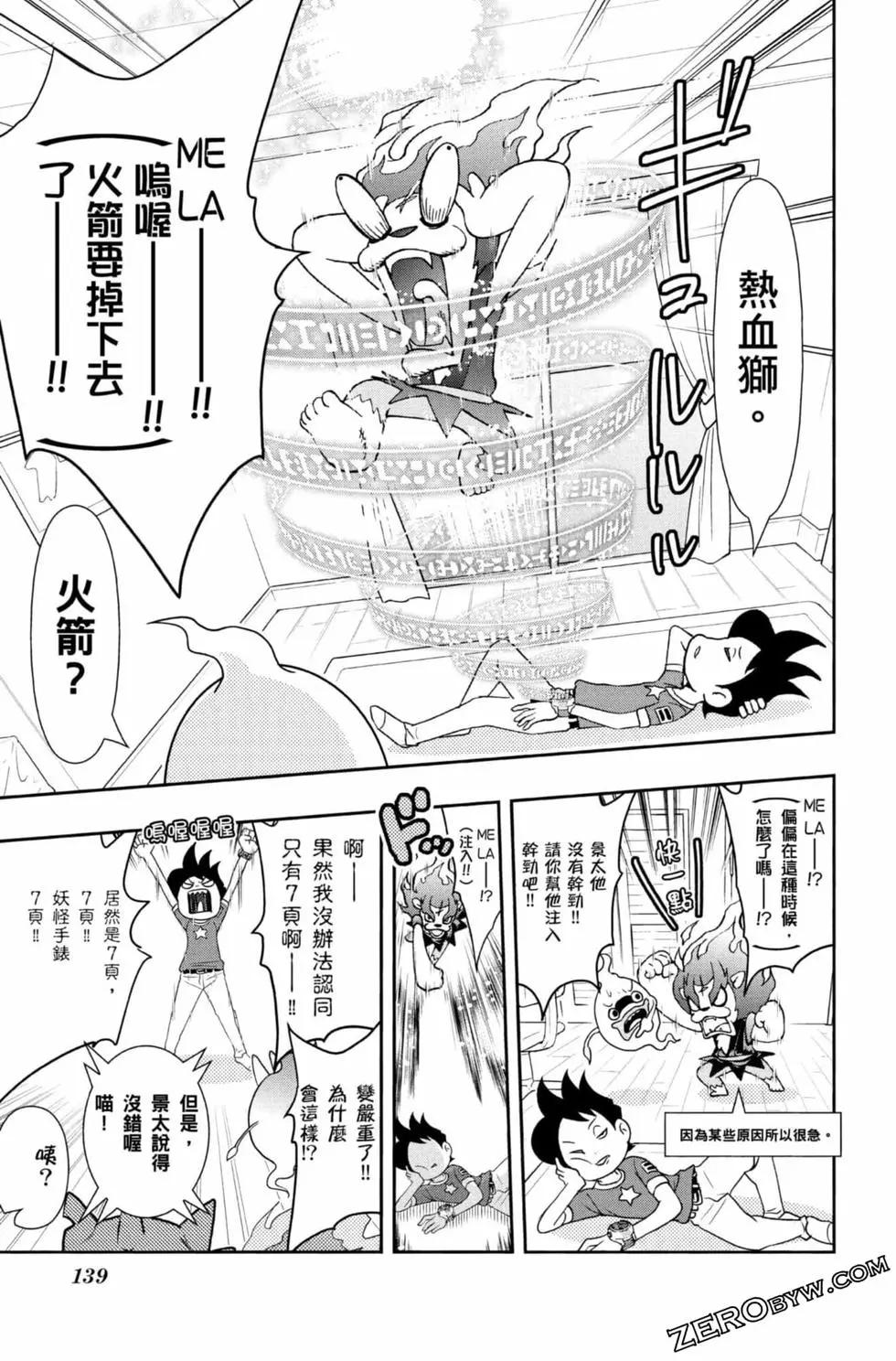 第09卷145