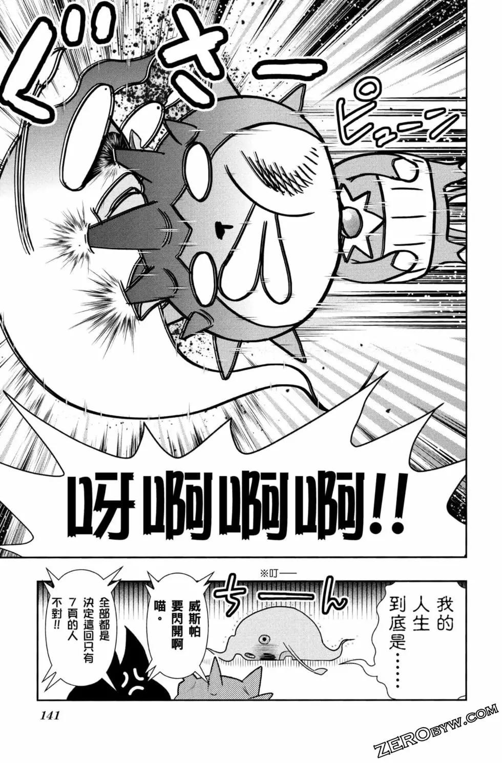 第09卷147