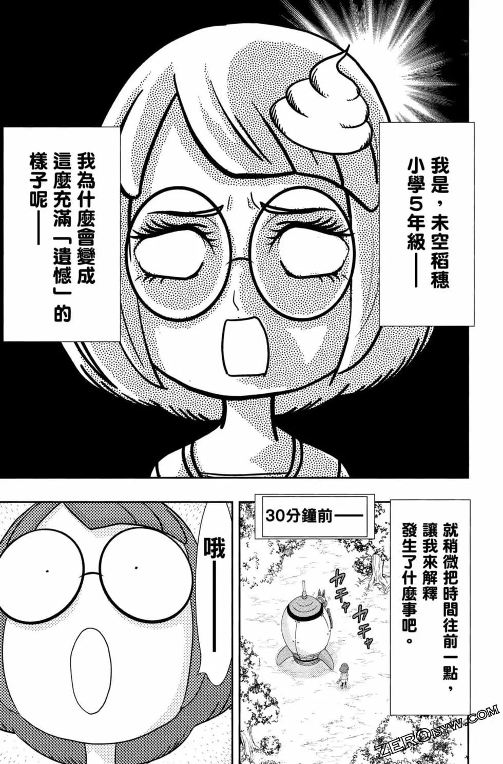 第09卷149