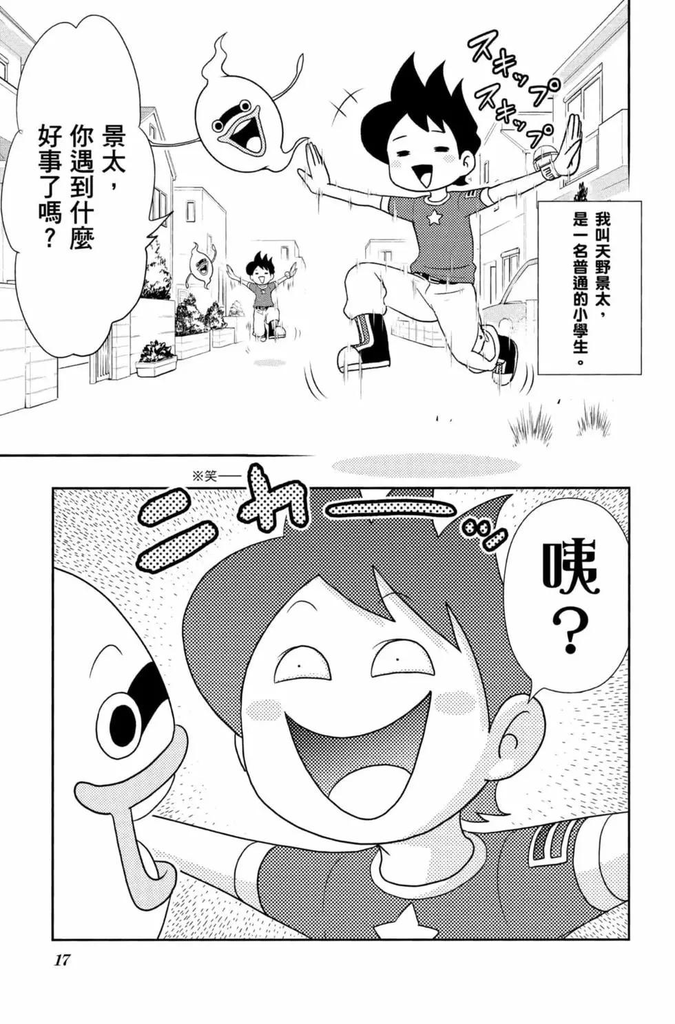 第09卷15