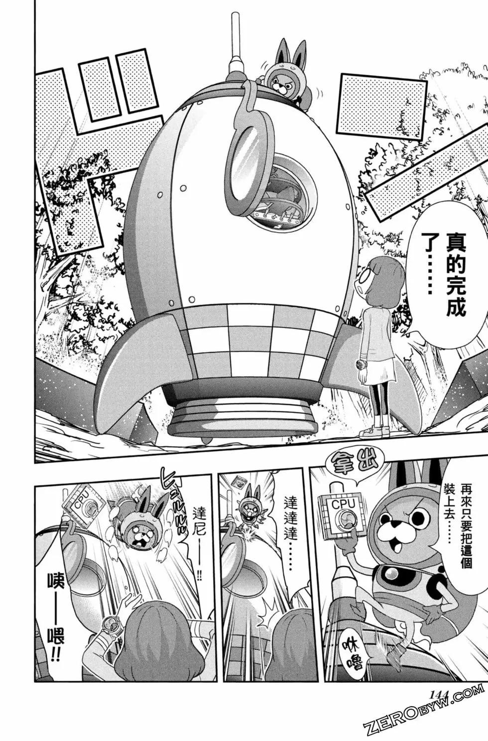 第09卷150