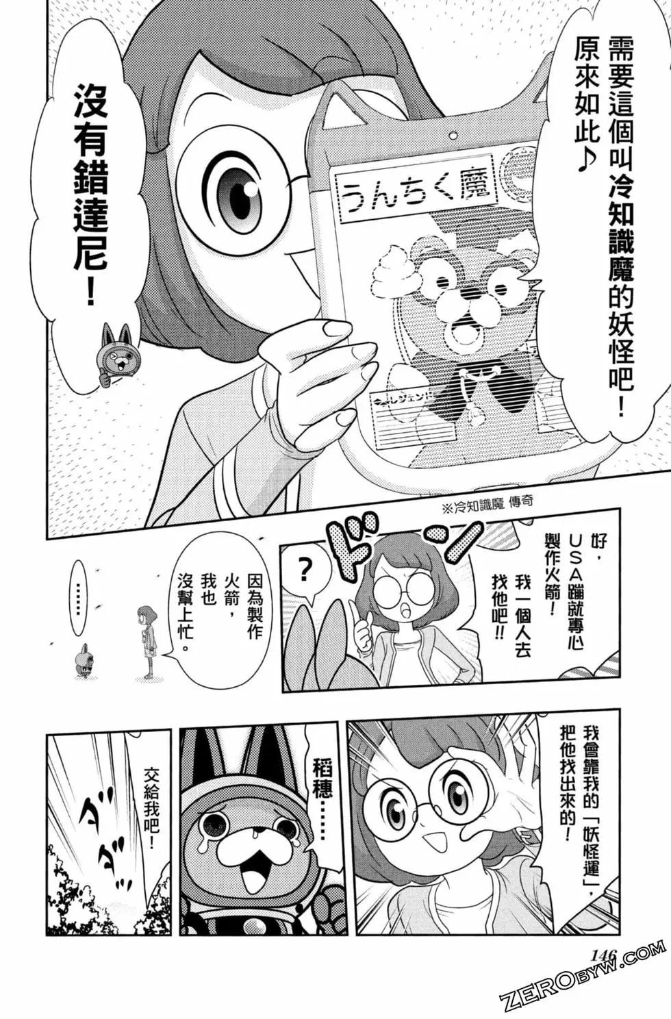 第09卷152