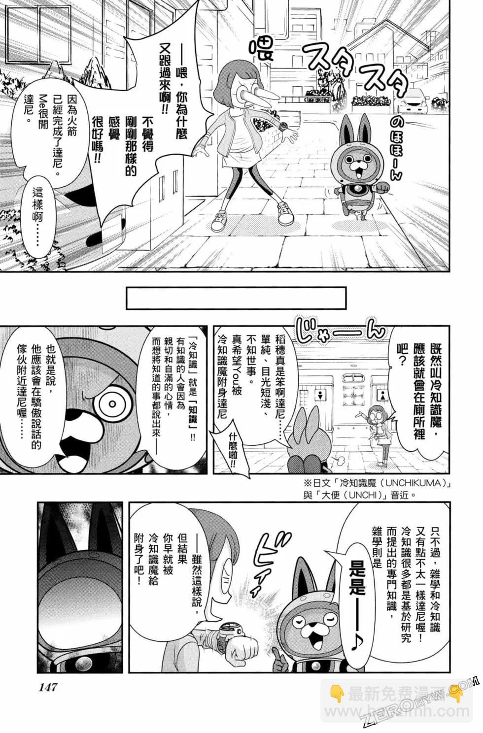 第09卷153
