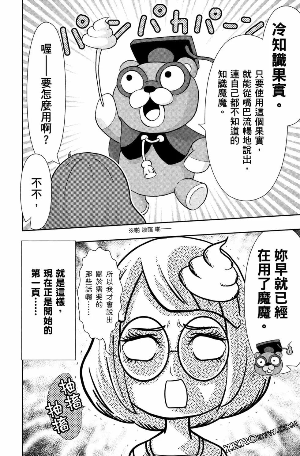 第09卷156