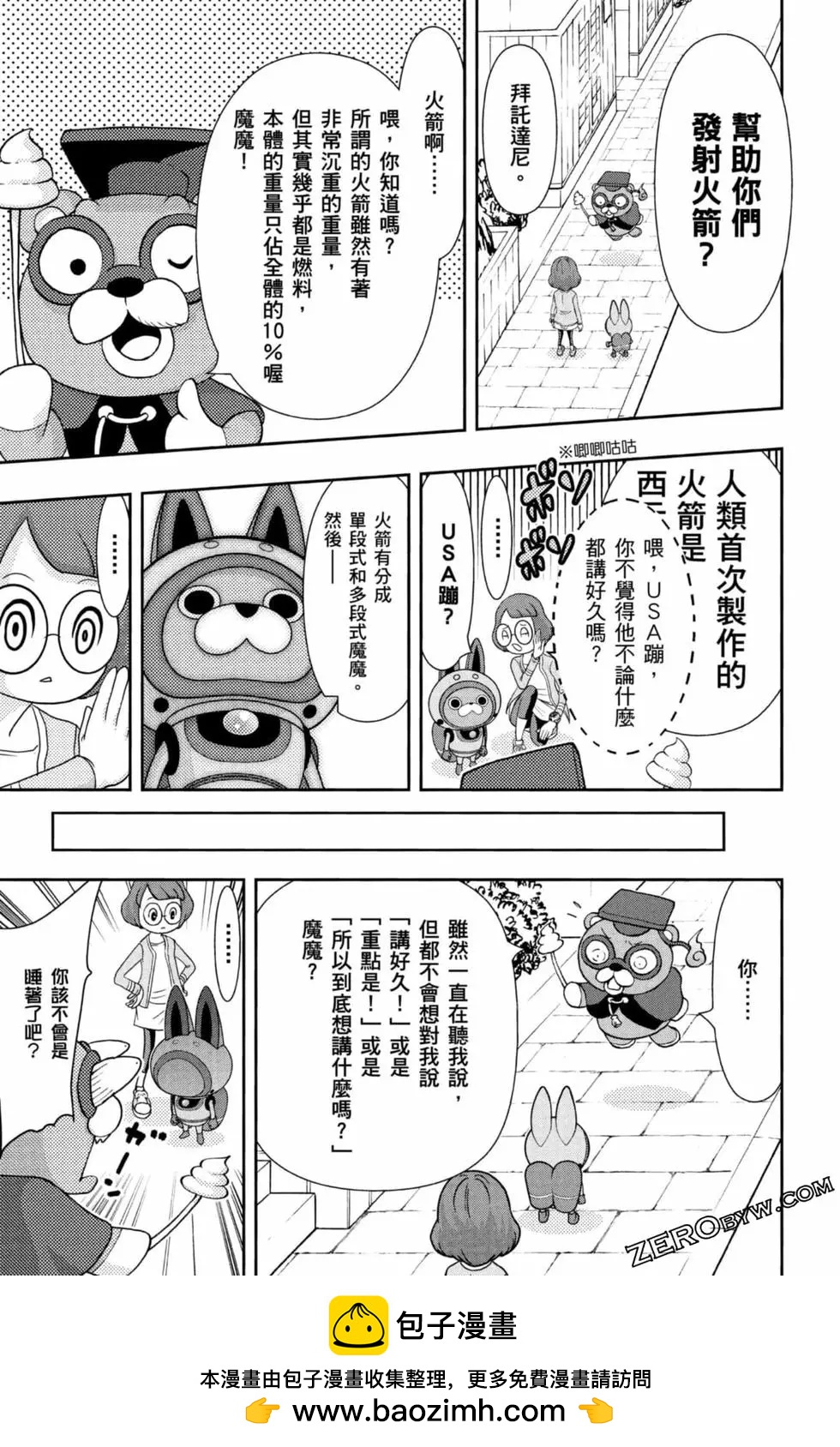 第09卷157