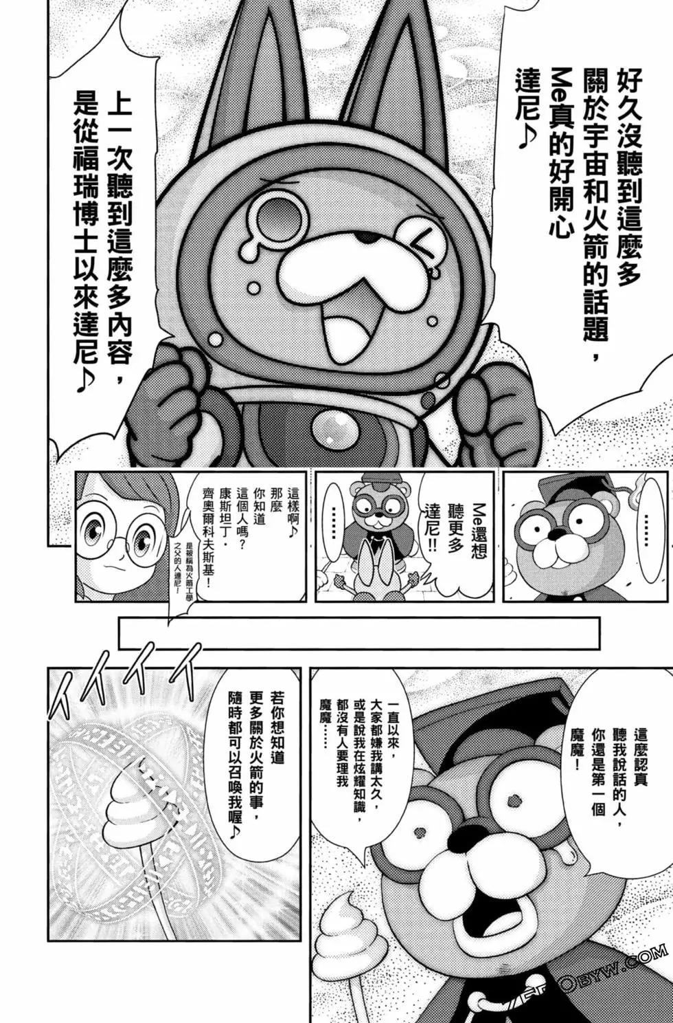 第09卷162