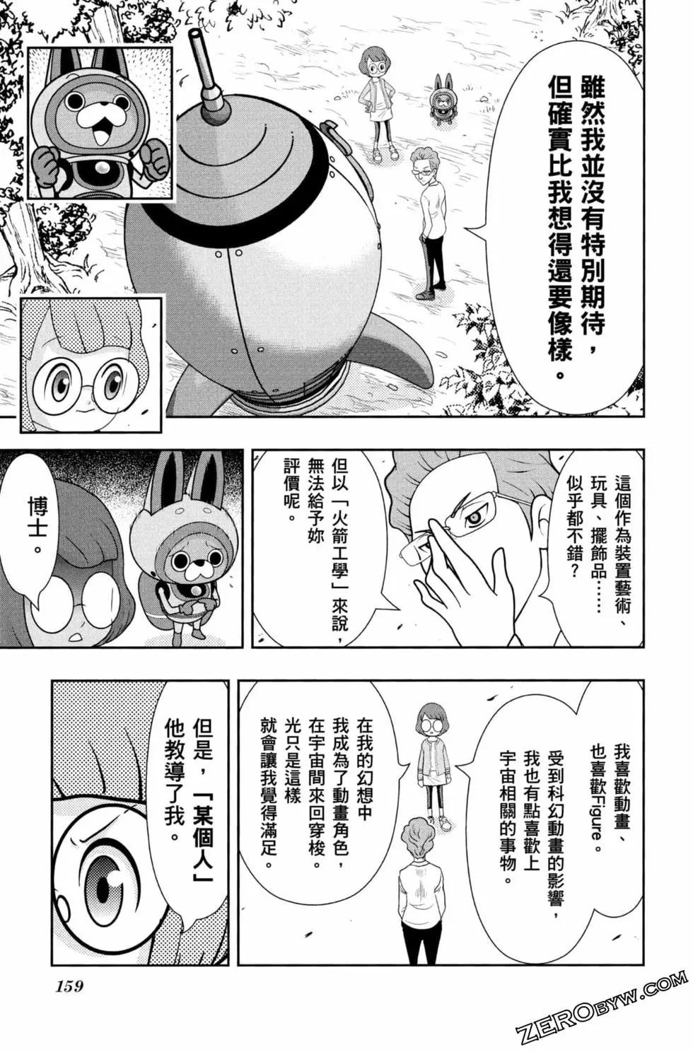 第09卷169