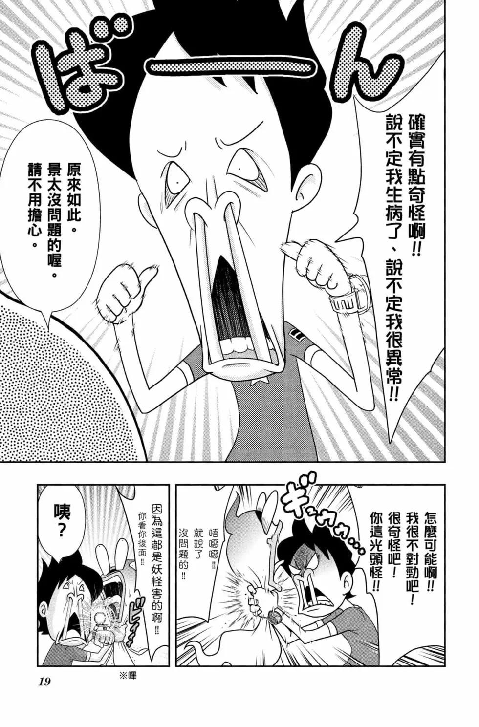 第09卷17