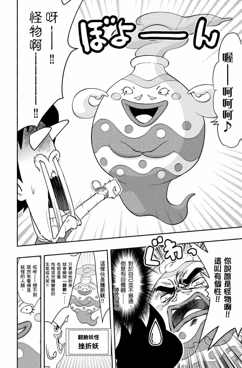 第09卷18