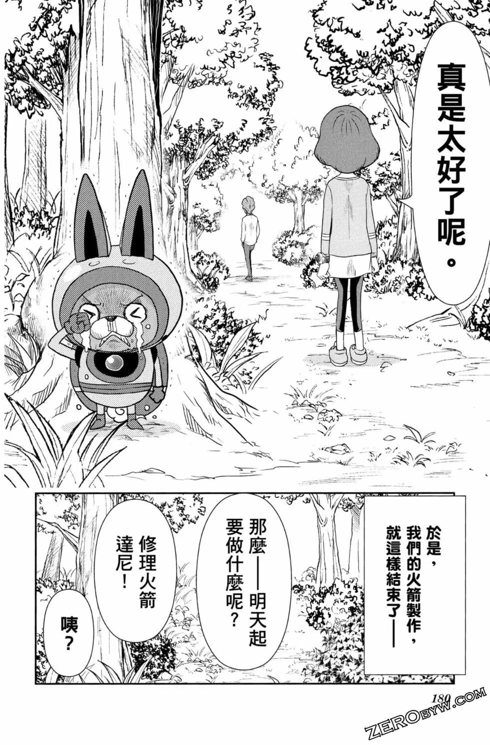 第09卷190