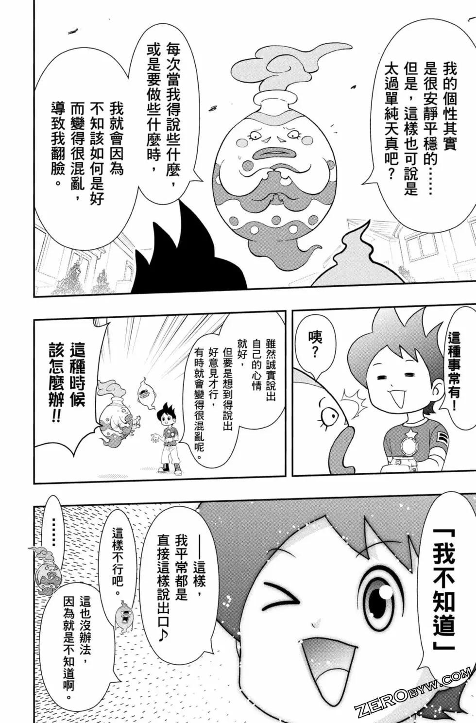 第09卷30