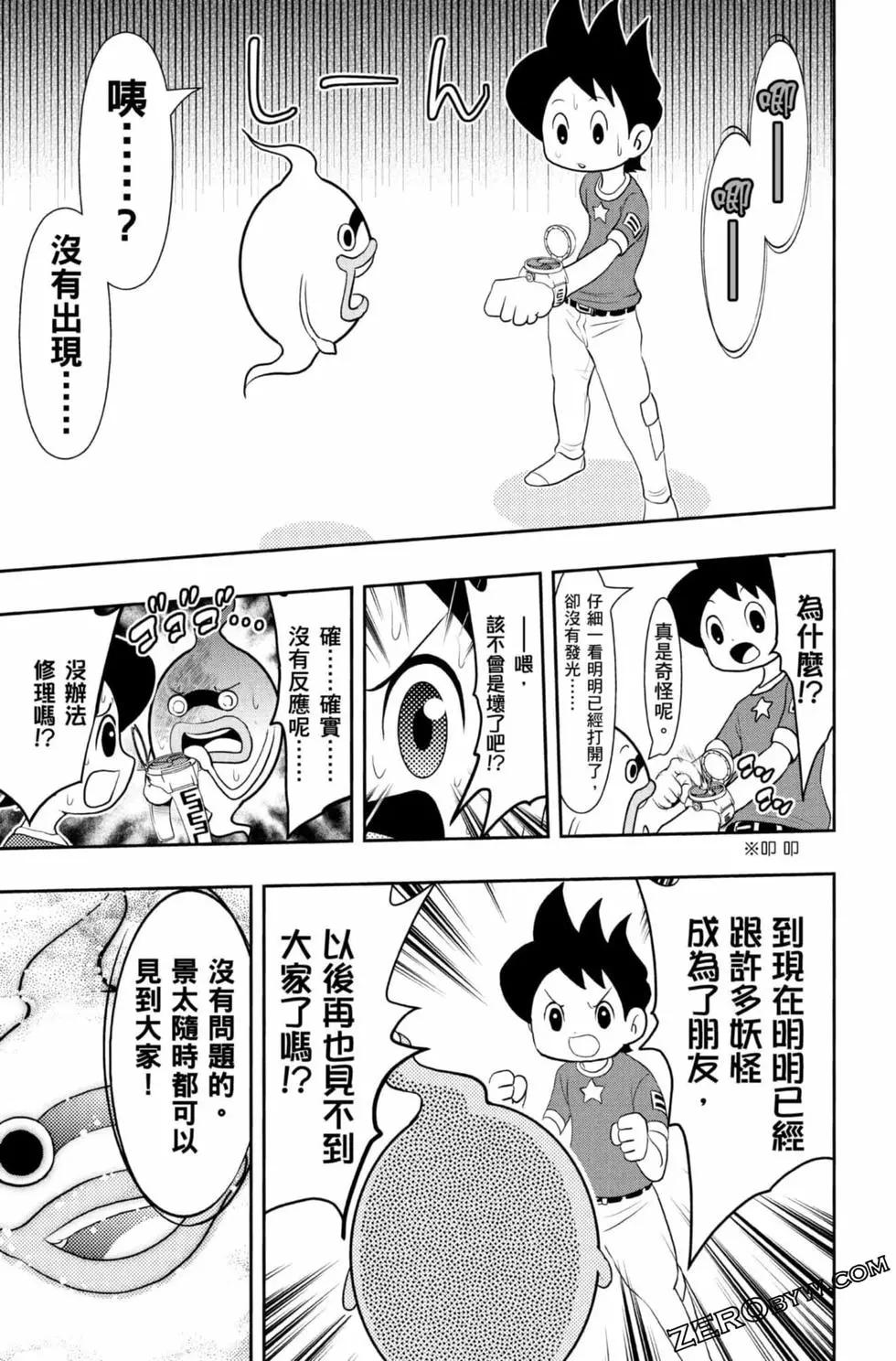 第09卷37
