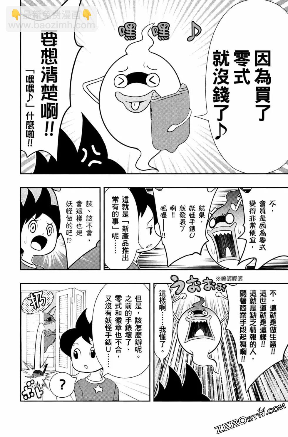 第09卷42