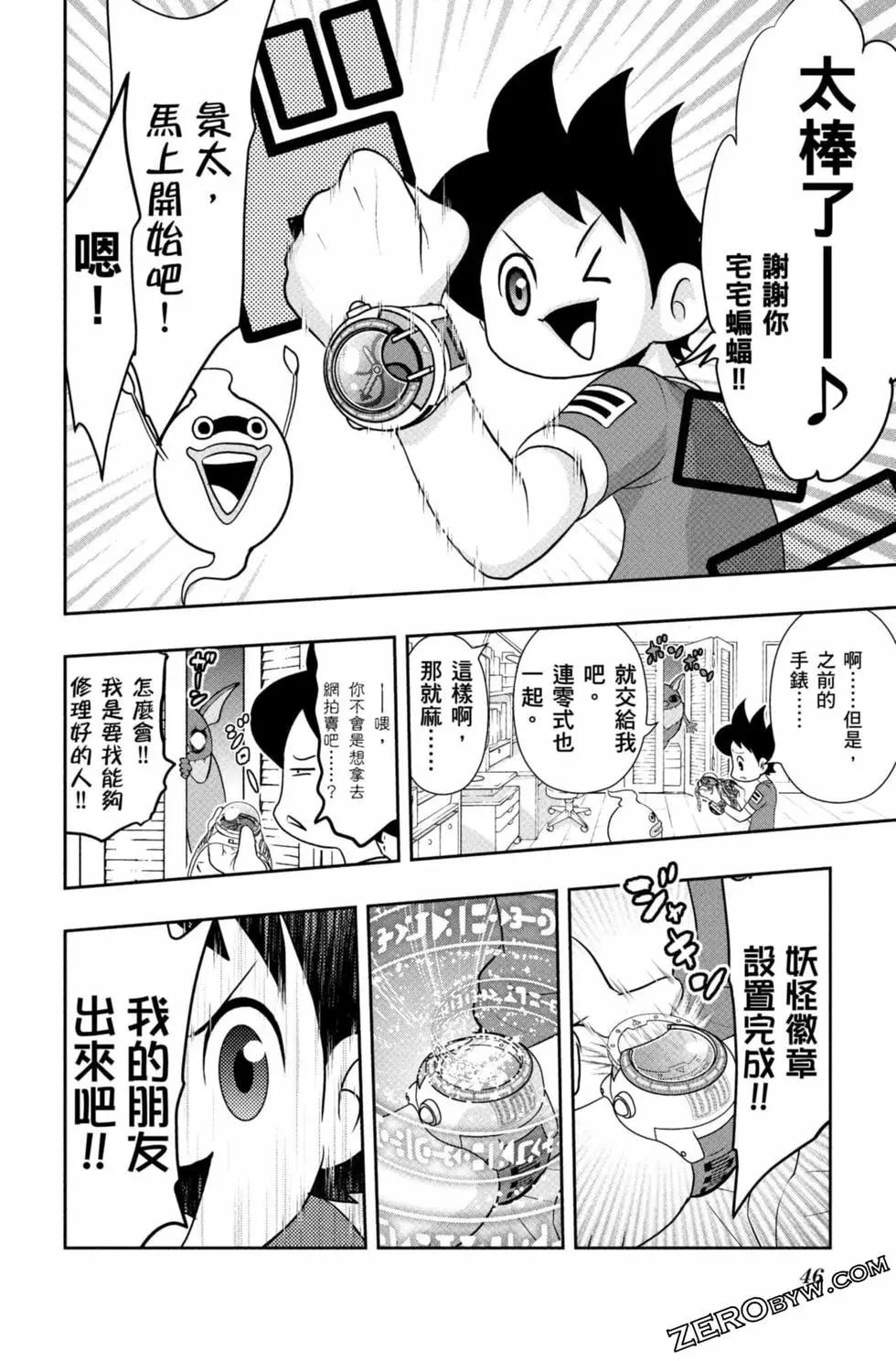 第09卷44