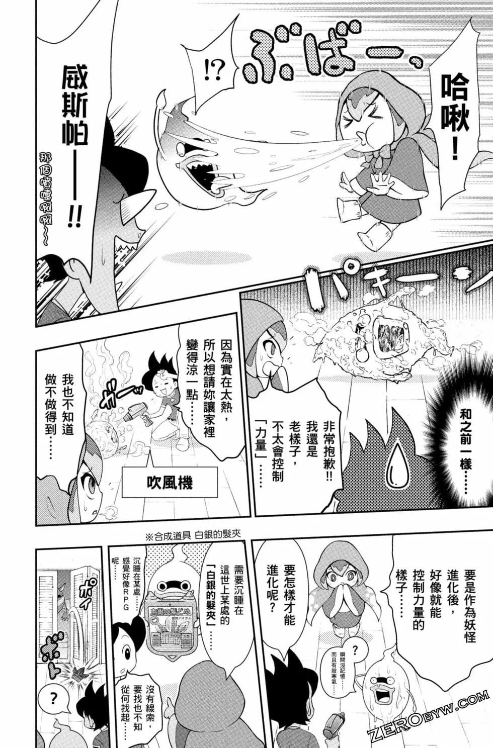第09卷50
