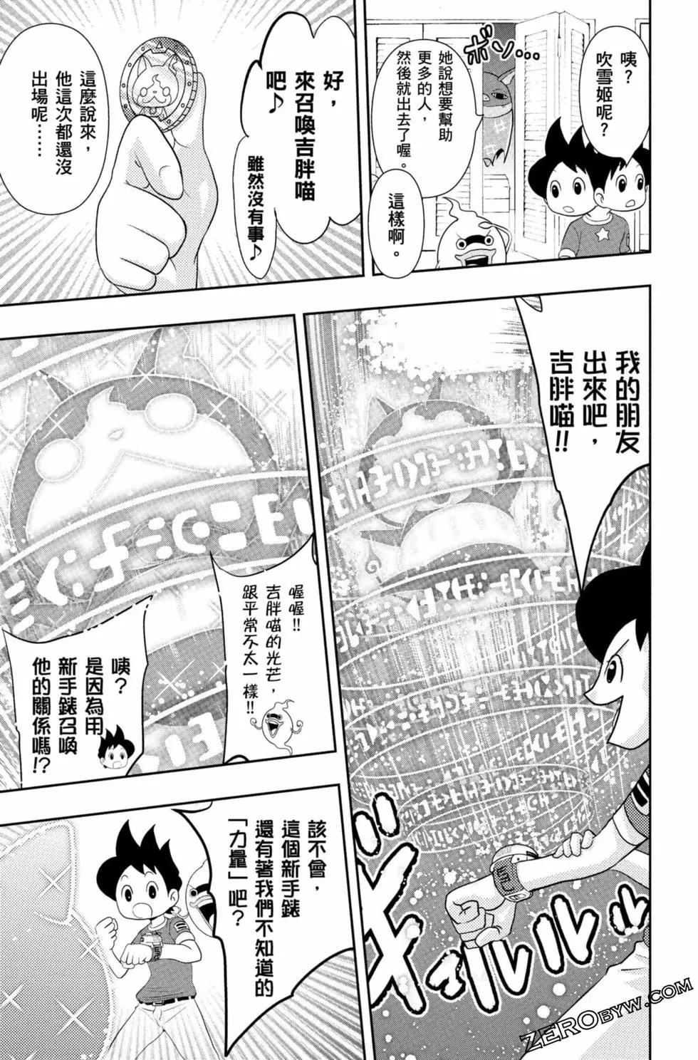 第09卷55