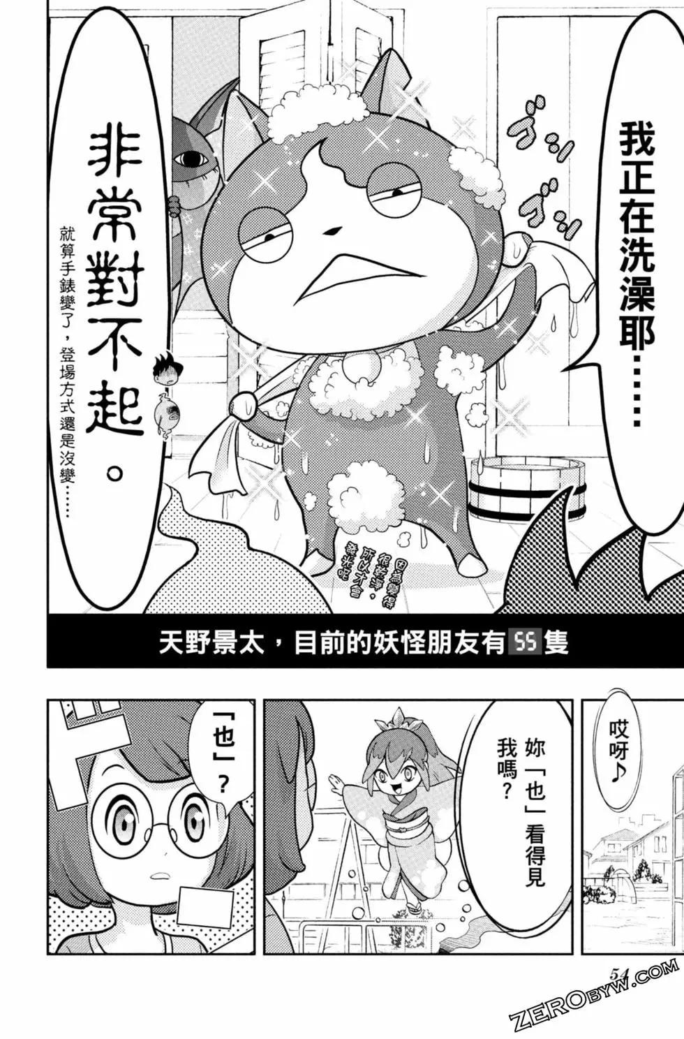 第09卷56