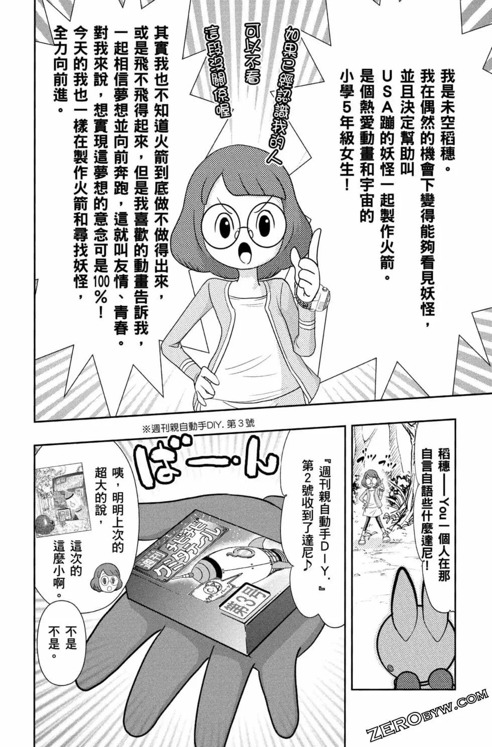 第09卷58