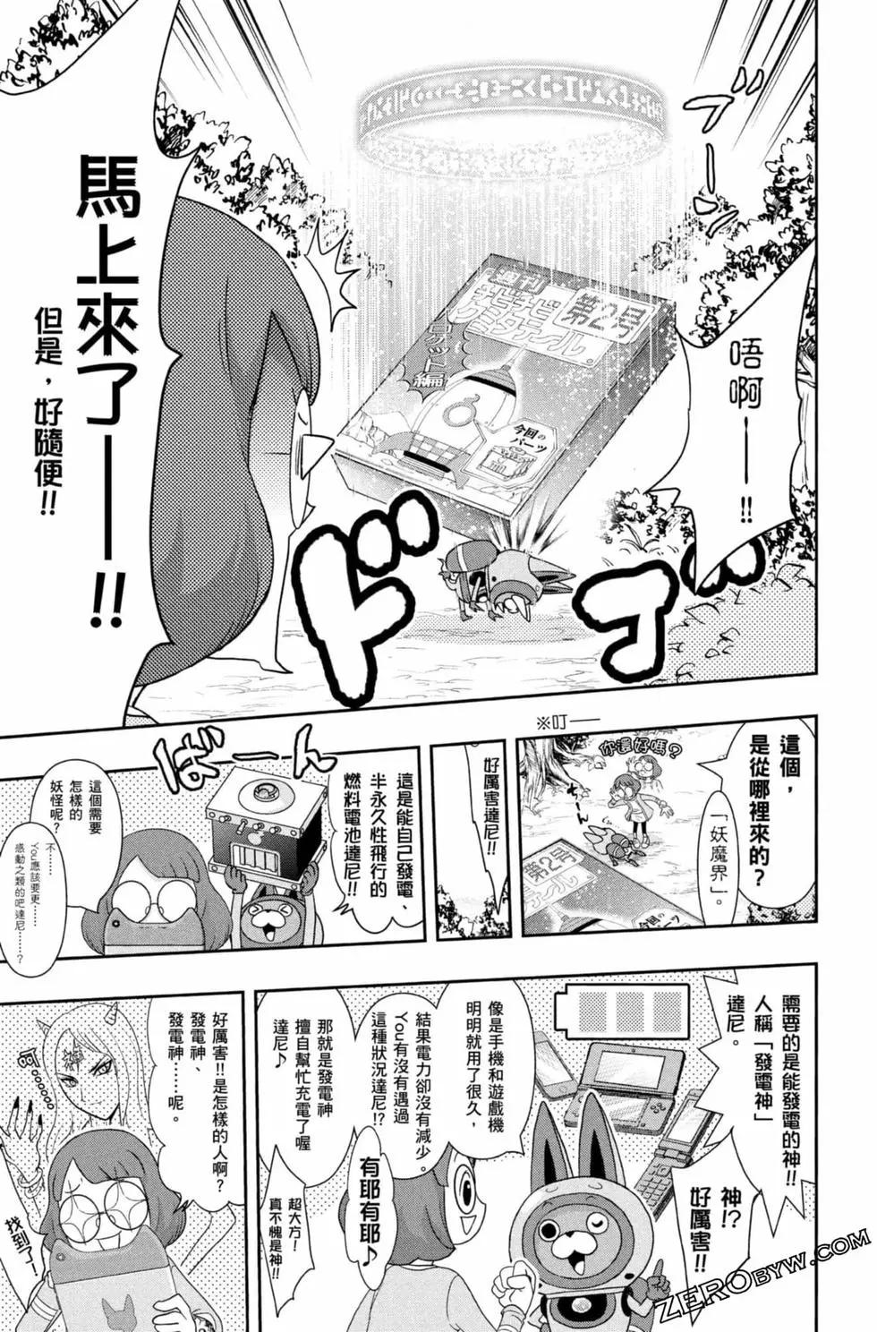 第09卷61