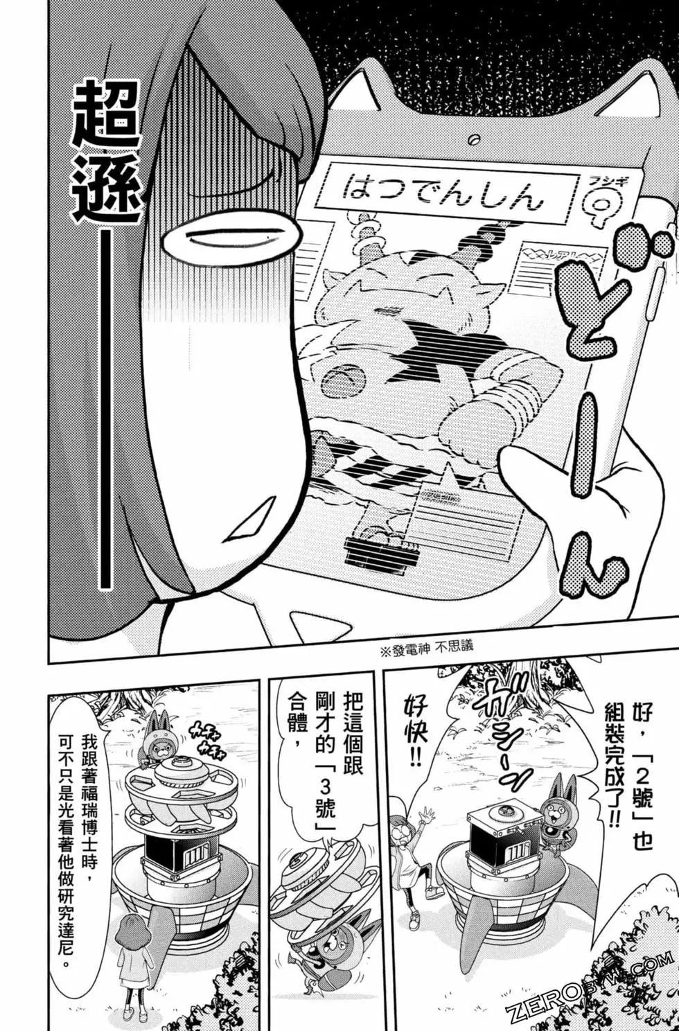 第09卷62