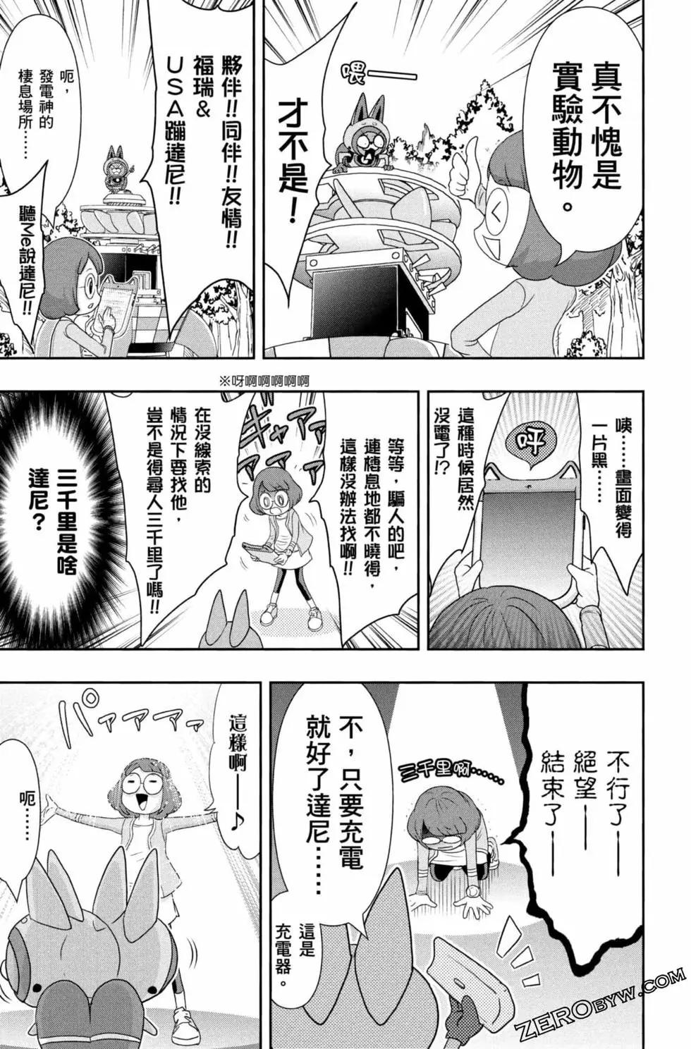 第09卷63