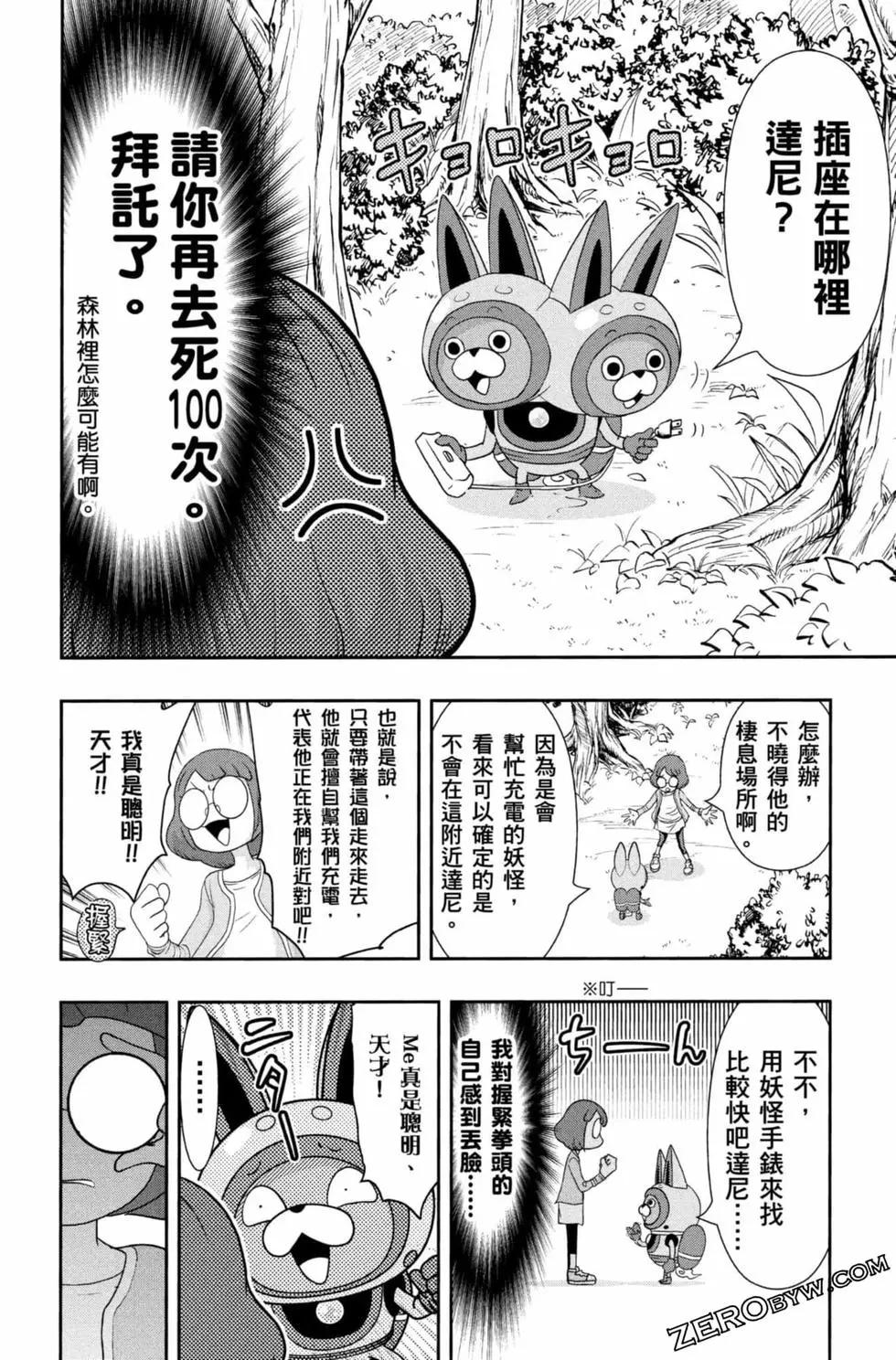 第09卷64