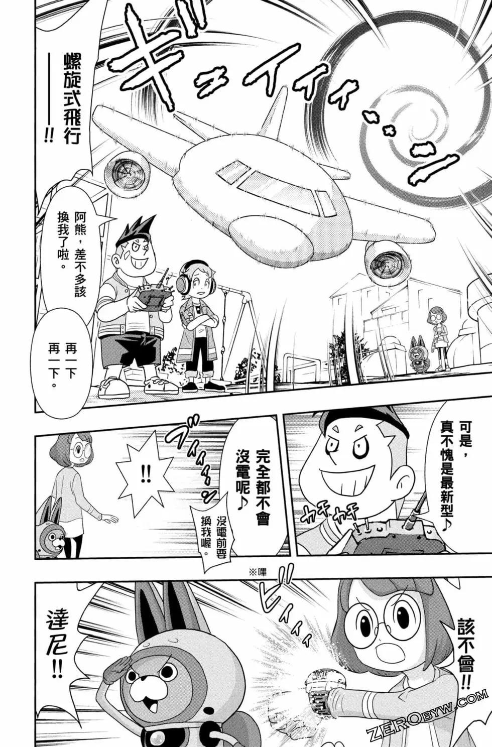 第09卷66