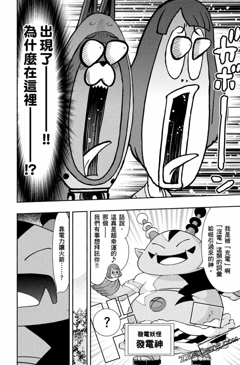 第09卷68